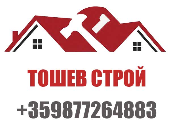 ГОДИНИ РАБОТИМ ЗА ВАС